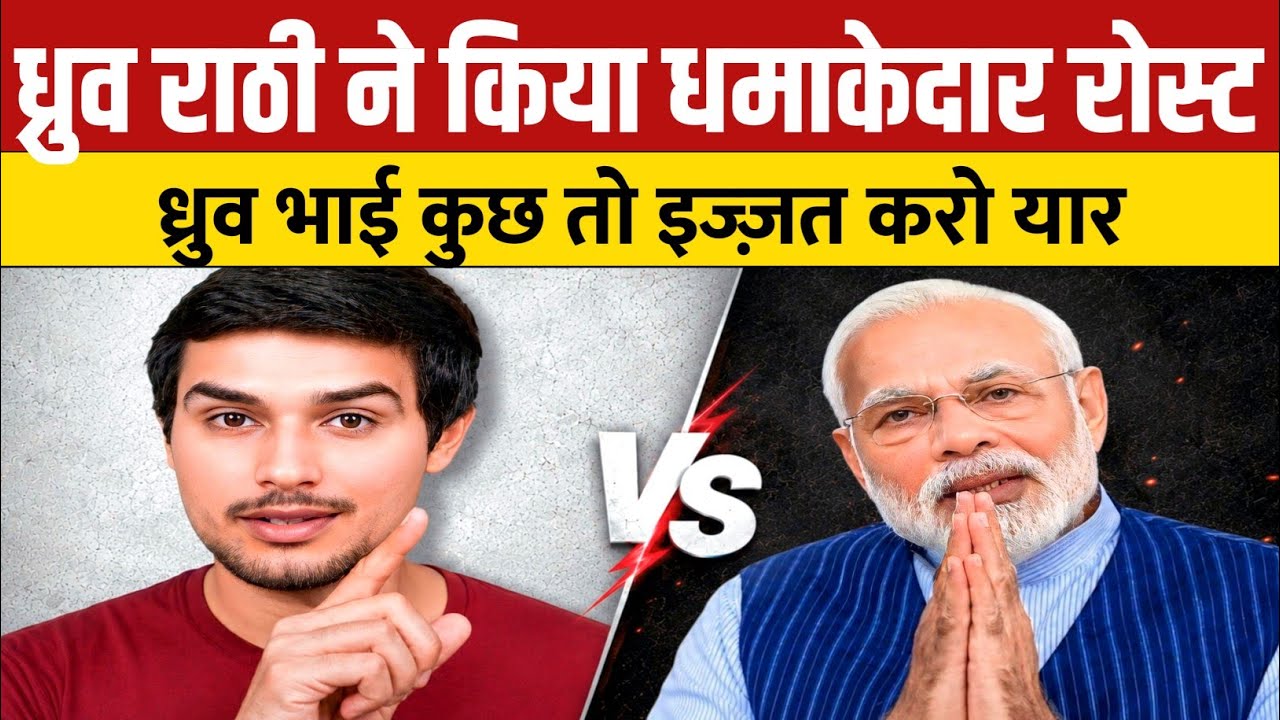 Dhruv Rathee Roast special 🔥 Modi ji ki zabardast beizzati 😂 | Viral dhamaka | Roast 24