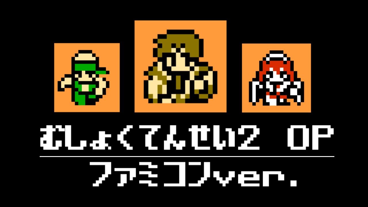 Mushoku Tensei Part 2 OP - Keishou no Uta (8bit,NES style)
