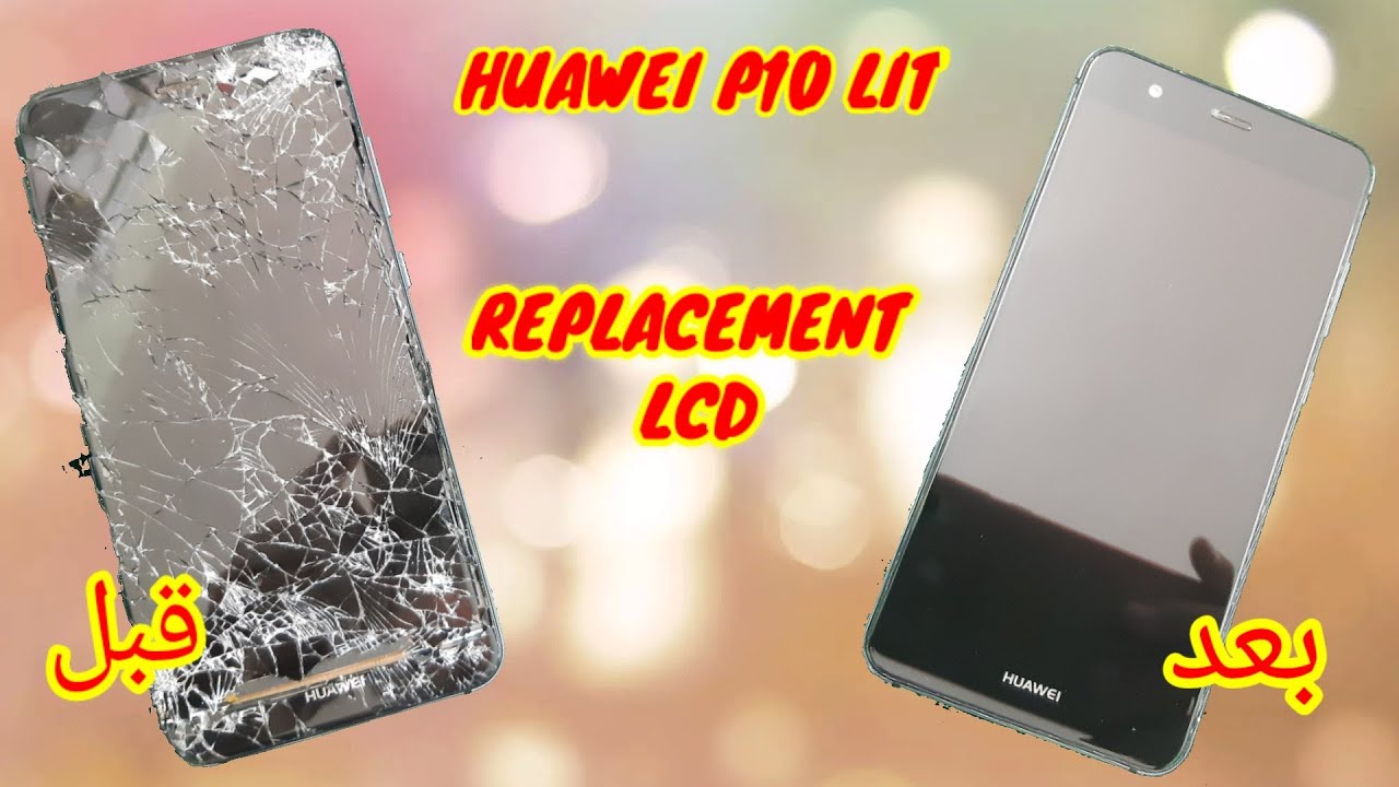Huawei P10 Lite LCD replacement طريقة تغير شاشة هواوي P10 LITE بنفسك ! |