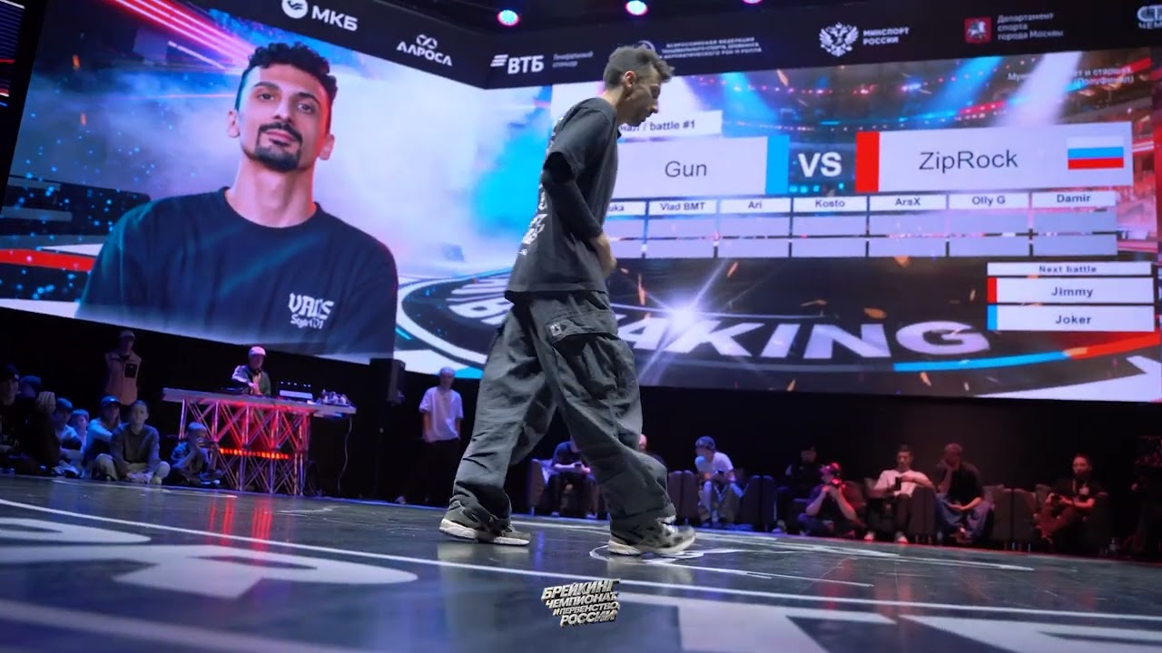 Gun vs Zip Rock ★ SEMIFINAL BBoys Solo ★ Russian National Championships 2026
