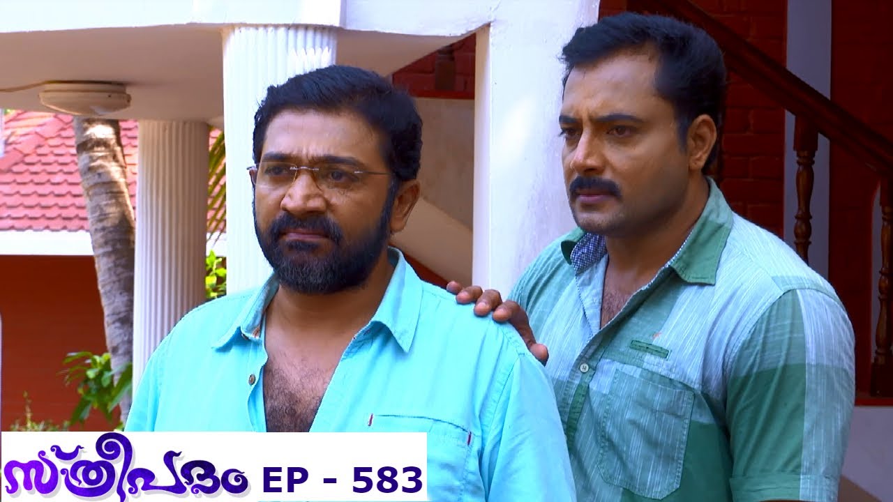 Sthreepadam | Episode 583 - 28 June 2019 | Mazhavil Manorama