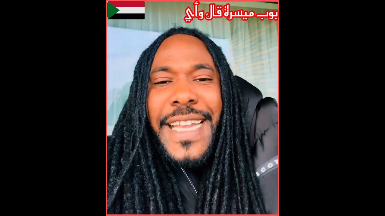 #راي #زول  