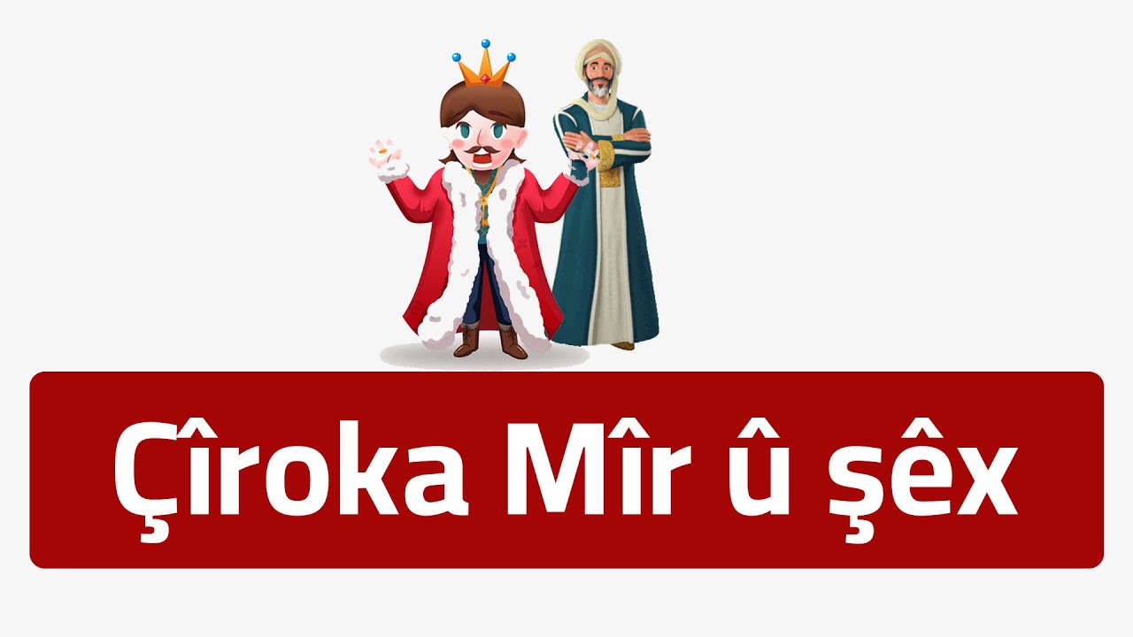 24- Çîroka Mîr û şêx - Hewlêr/Kurdistan