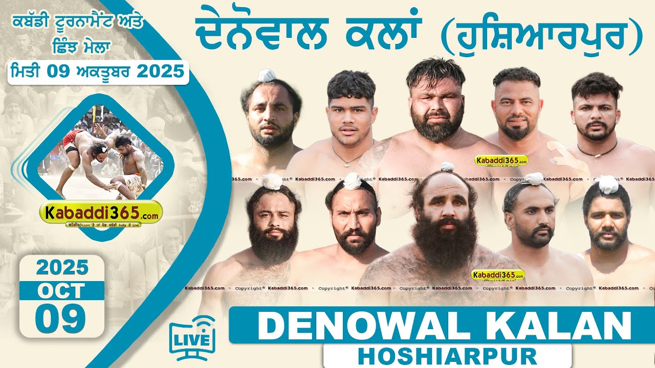 🔴[Live] Denowal Kalan (Hoshiarpur) Kabaddi Cup 09 Oct 2025 | Kabaddi Today live