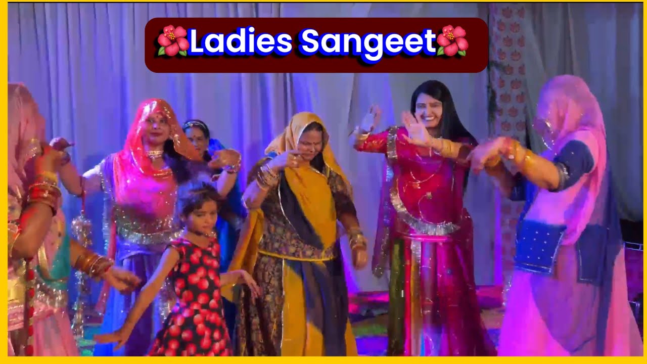 Ladies Sangeet // भाई की शादी के Ladies Sangeet मे हम सब ने की मस्ती 🌺