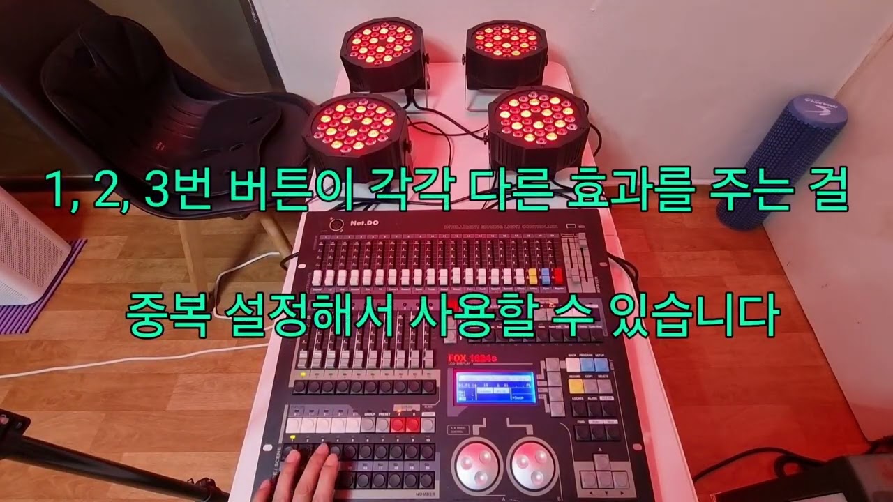 프로그램 scene A 와 B 특징