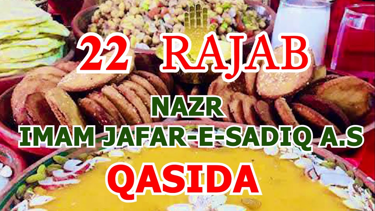 22 Rajab Imam Jafar-e-Sadiq a.s Qasida | Hain Ashiq-e-Subhan Imam Jafar-e-Sadiq | 22 Rajab Niyaz
