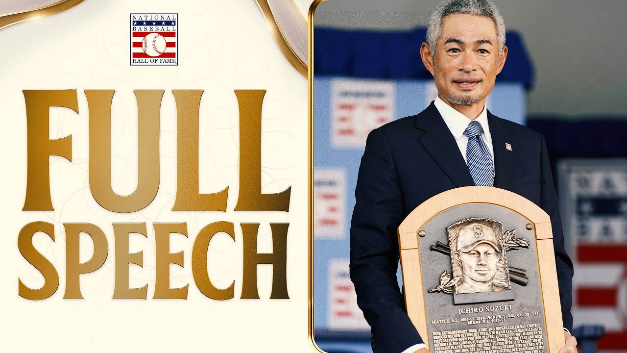 FULL SPEECH: Ichiro Suzuki is inducted into the Hall of Fame (and brings the laughs 🤣)! | イチロー