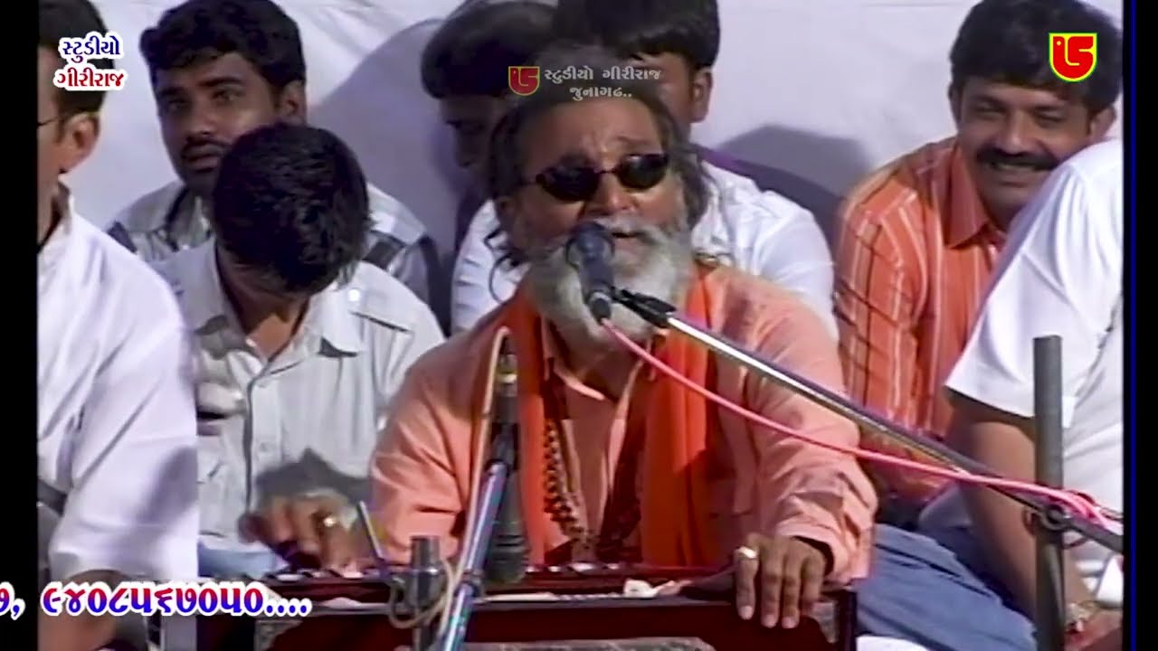 ઇસ્ક મેં ક્યા બતાયે કે હમને || લક્ષમણબાપુ બારોટ || ૧૫-સ્વ.શ્રી પ્રાણલાલ વ્યાસ ને શ્રદ્ધાંજલિ સંતવાણી