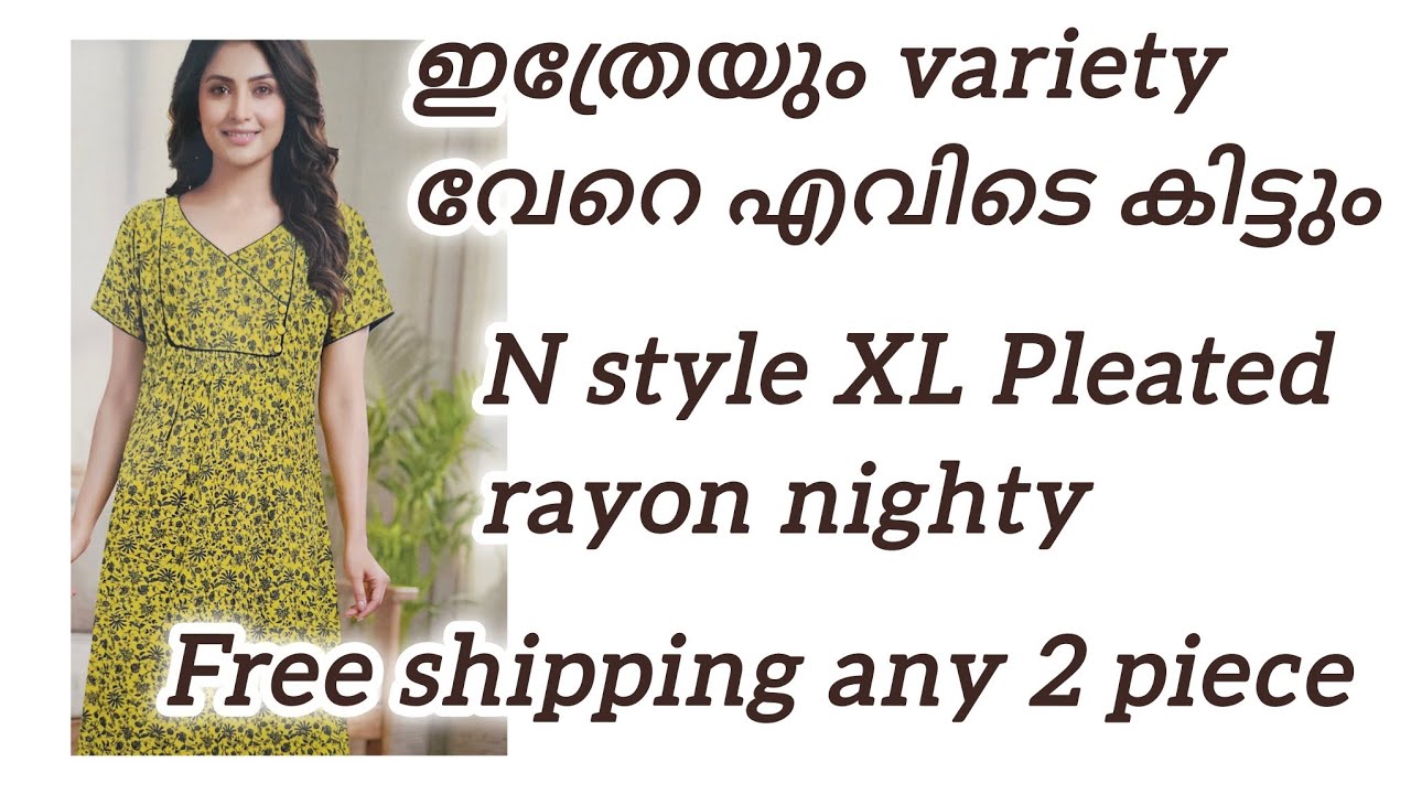 ഇത്രേയുംvariety വേറെഎവിടെ കിട്ടും 😯N Style XL pleated soft rayon nighty, free ship any 2, 8111802140