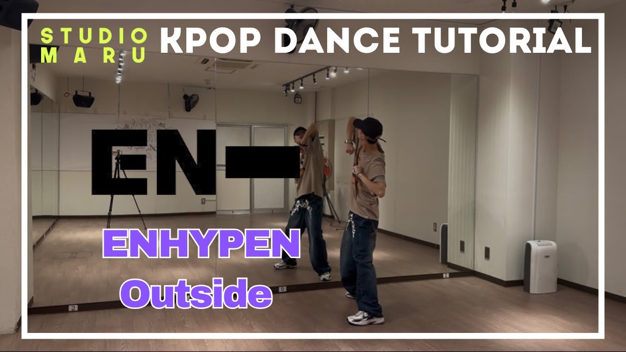ENHYPEN - Outsideダンスレクチャー｜KPOP Dance Tutorial｜Dance Studio MARU  (Hayato)