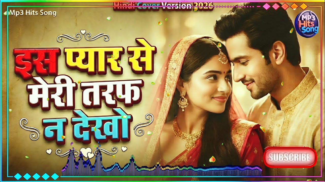 इस प्यार से मेरी तरफ़ न देखो ❤️ | Romantic Hindi Cover Song 2026 | 90s evergreen l MP3 Hits Song