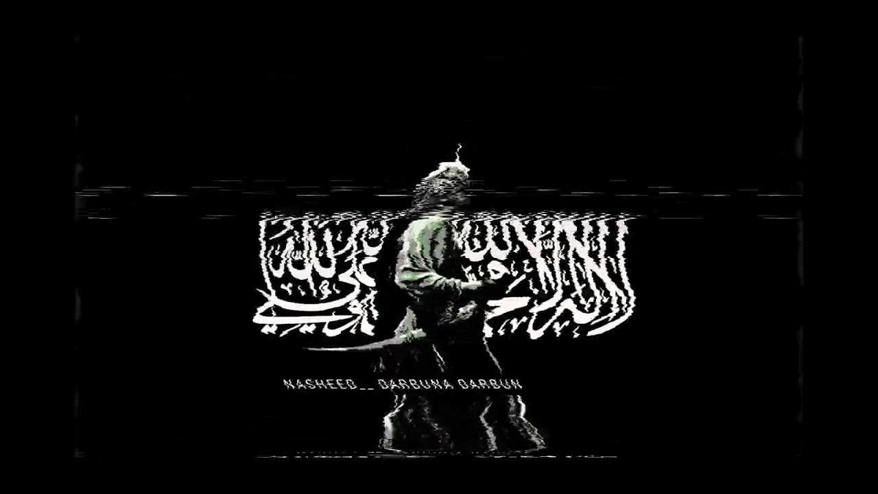 NASHEED Darbuna DARBUN 