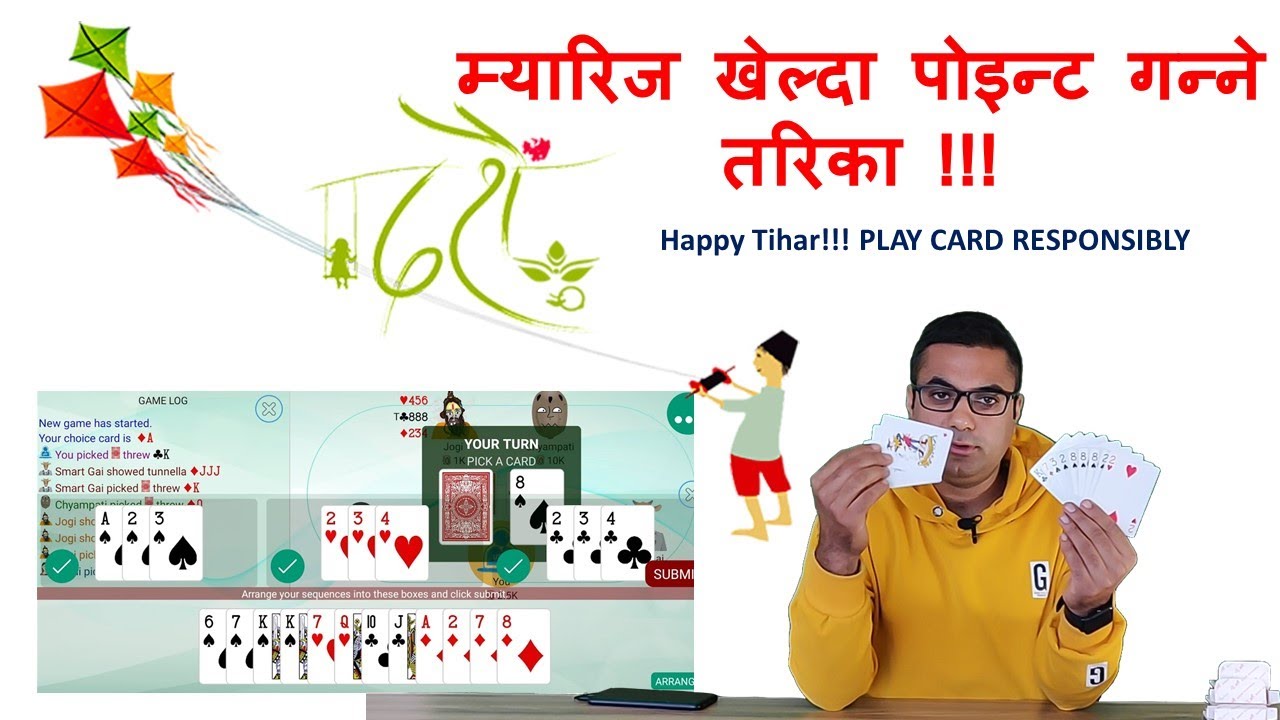 How to calculate point in MARRIAGE | Card game Marriage | Count Point Easily