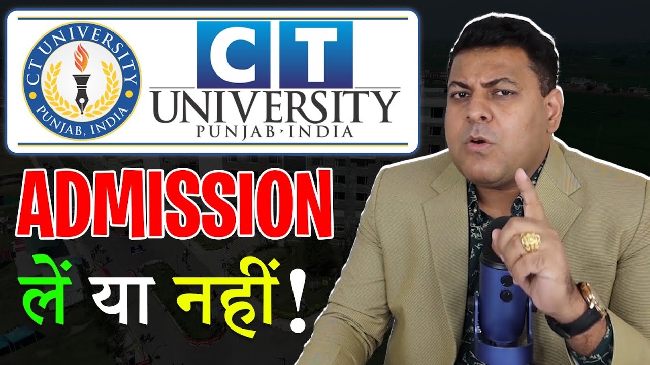 CT University, Punjab जानिए इस University के बारे में सबकुछ👍