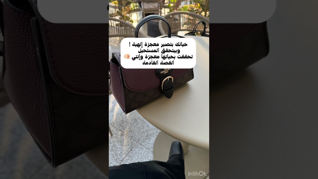 قصتك بتكون معجزة إلهية بأمر بسيط لكن أثره عظيم 