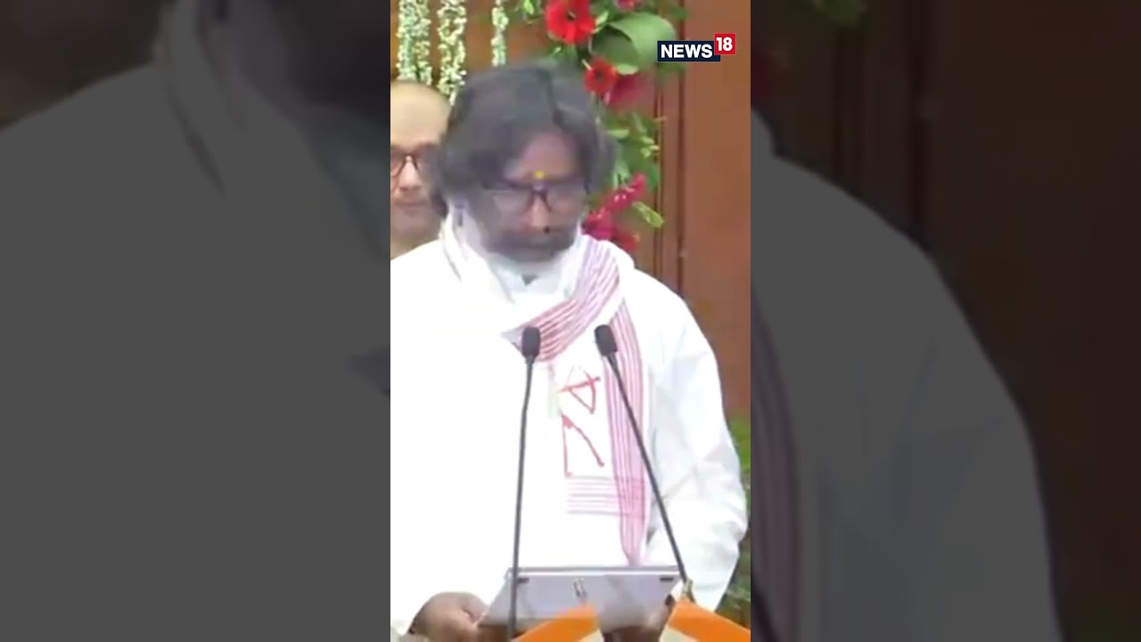 Hemant Soren Takes Oath As The Chief Minister Of Jharkhand | Jharkhand News | N18S | 