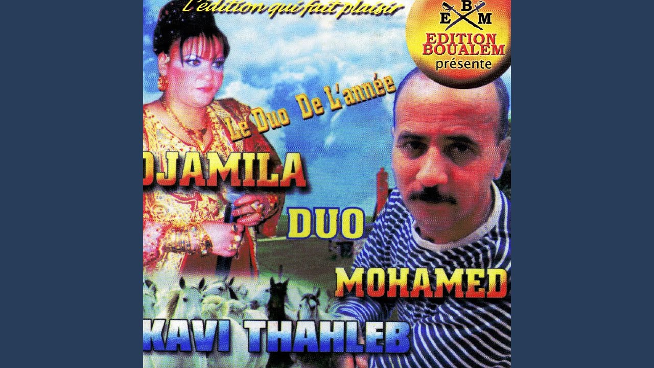 Ya Ahmed (Bonus Live)