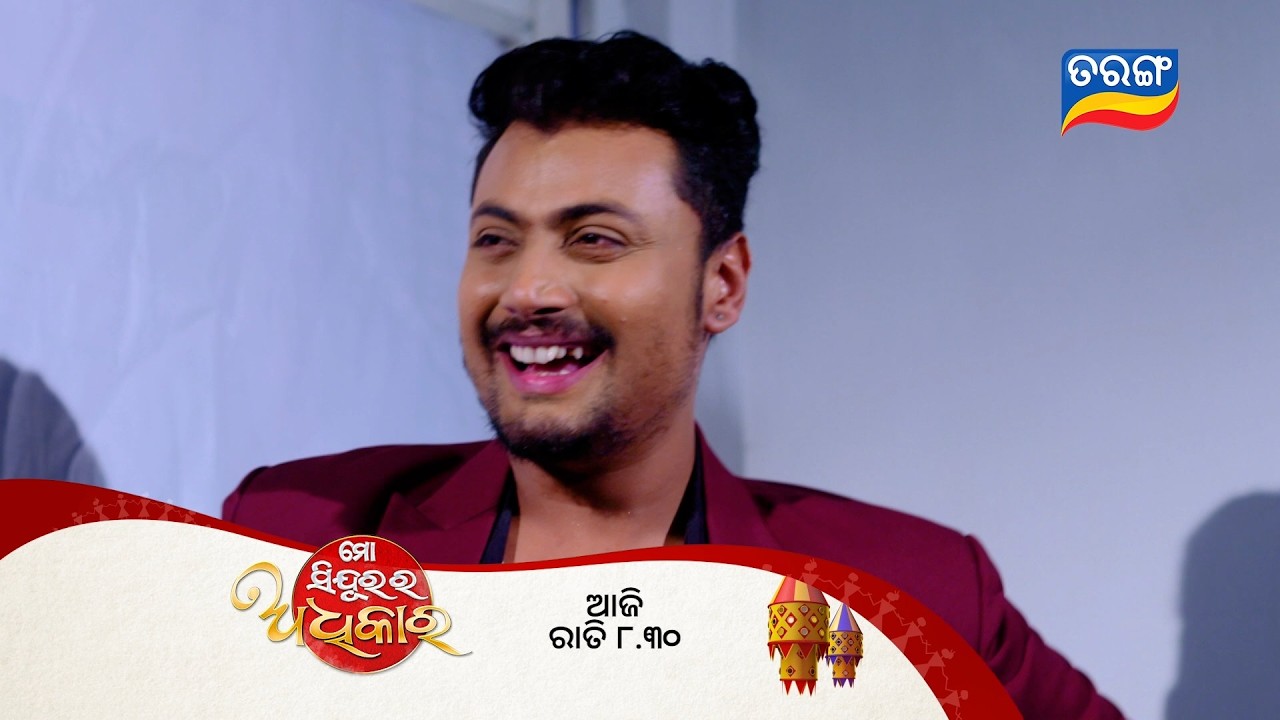 Mo Sindurara Adhikara ll Episodic Promo 1778 l 28th Feb 2026 ll Tarangtv ll Tarangplus
