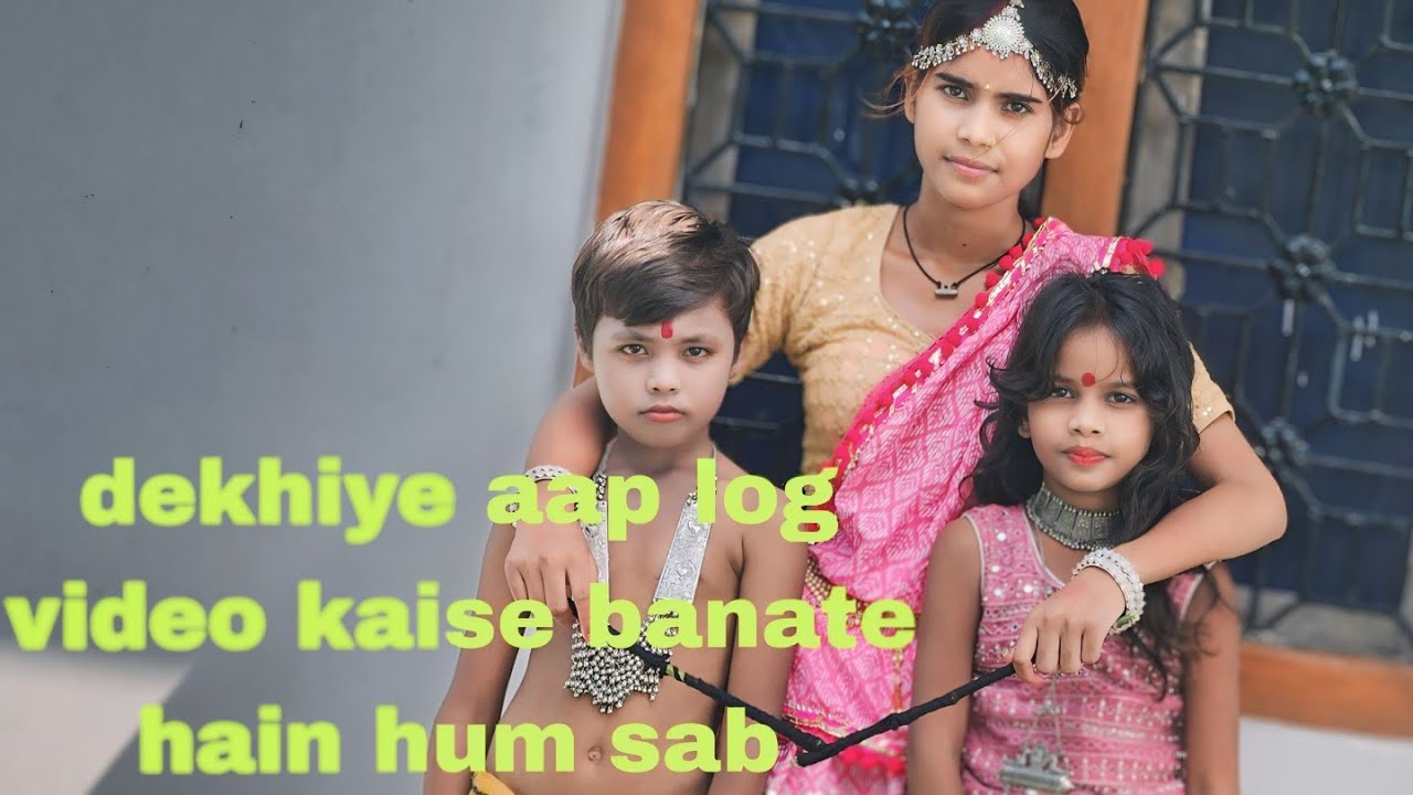 aap log dekhiye mai video kaise banati hu..😊anjali sinha # tech ..
