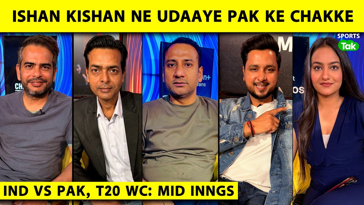 🔴IND VS PAK: ISHAN KISHAN KE TOOFAN KE BAWAJOOD INDIA 175, KYA PAK KE LIYE KAAFI HAIN YEH RUNS?
