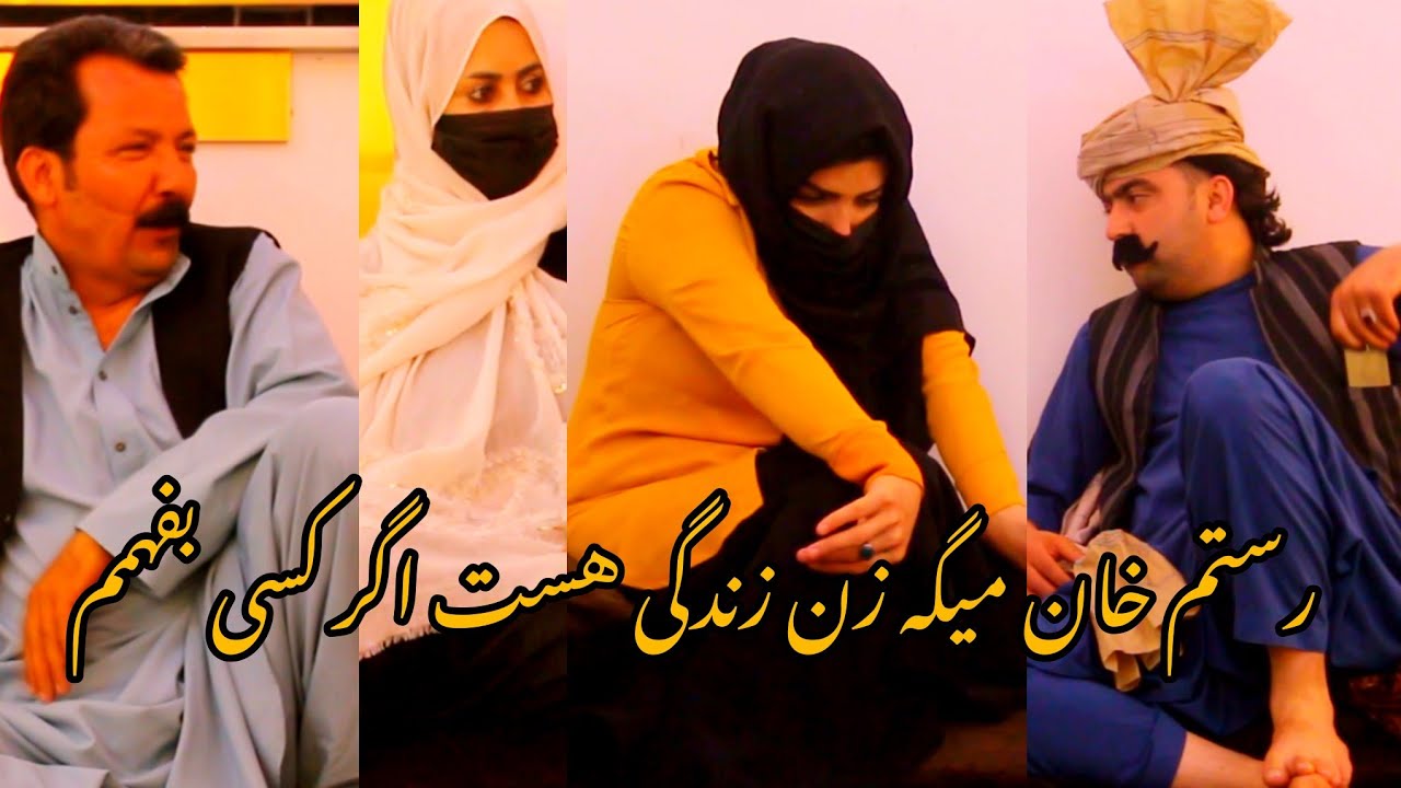نمایش شوهر وفا دار