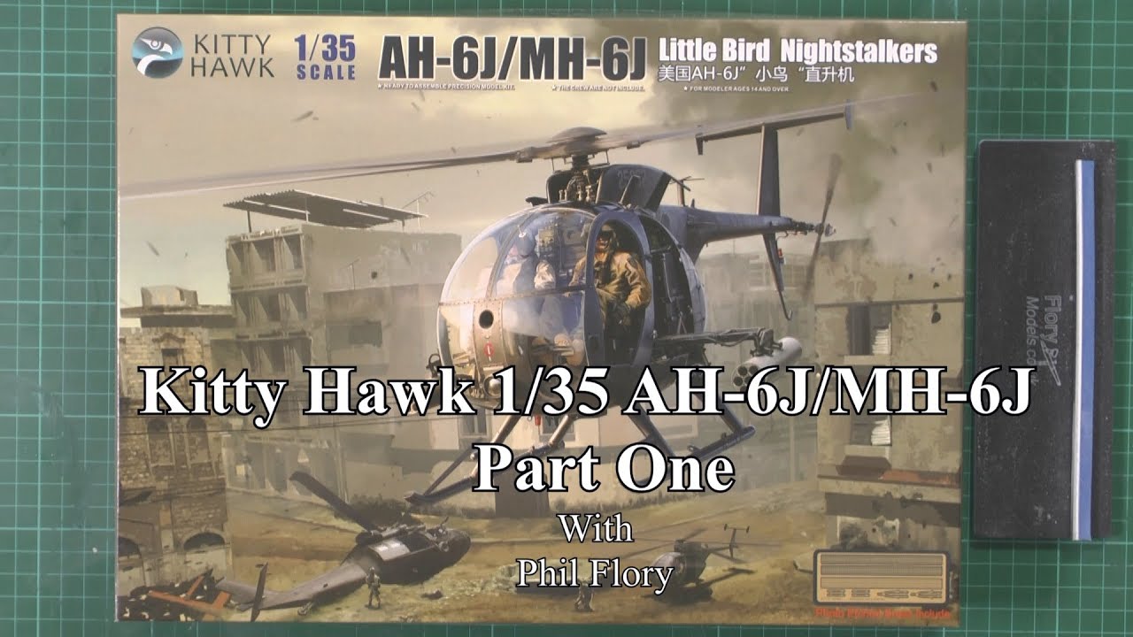 Kitty Hawk 1/35 AH-6/MH-6J Маленькая птичка Часть 1