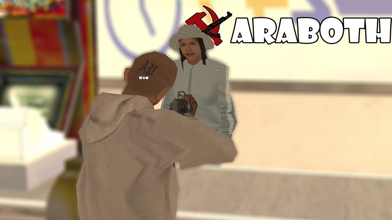 Como ser ilegal en Araboth Roleplay