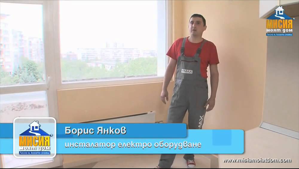 Монтаж на конвектори Adax - Vimax Clima в предаването Мисия моят дом