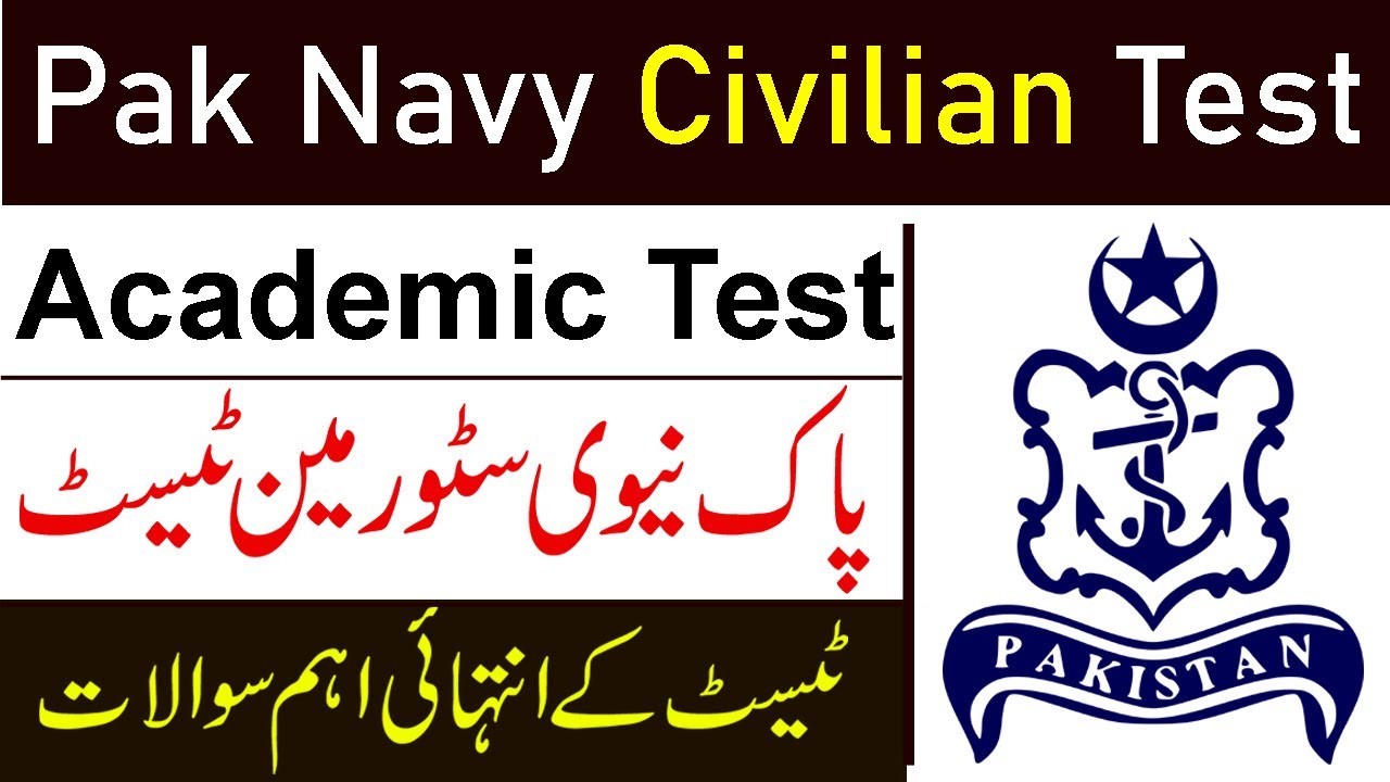 Pak Navy Storeman Test Preparation 2024 | Pak Navy Test Preparation 2024
