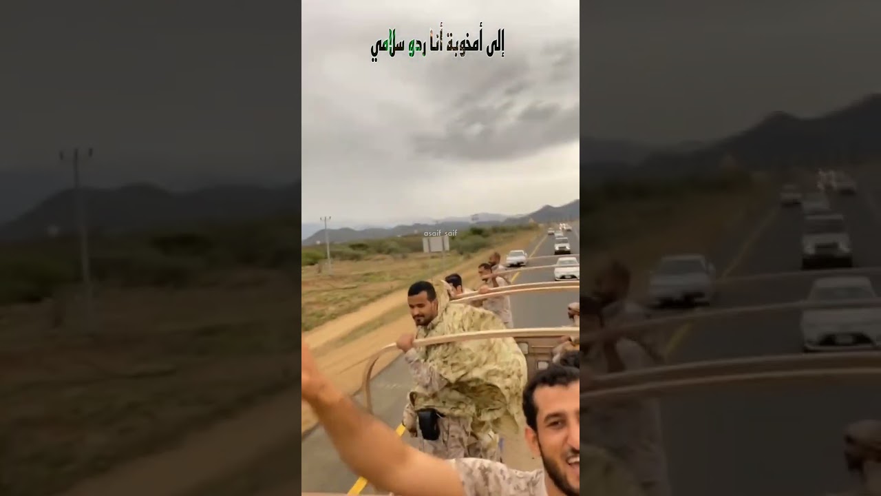 شيله الي أمخوبة أنا ردو سلامي (٣)