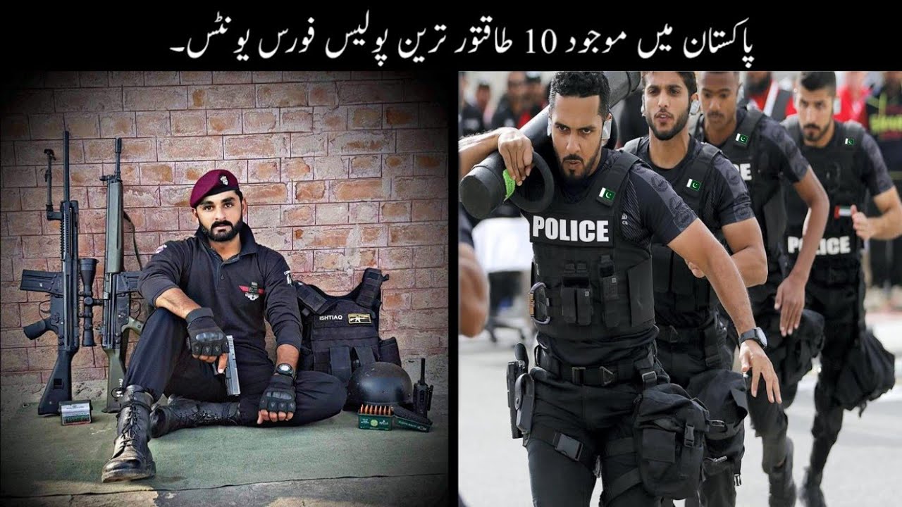 10 Most Powerful Police Forces Of Pakistan | Pakistan's Powerful Police Units | Haider Tv