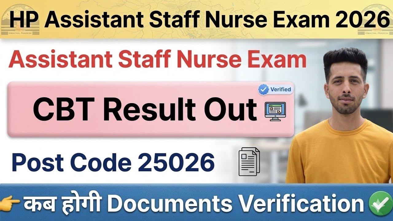 HPRCA Assistant Staff Nurse Exam Result Out // Post Code 2526 // Document Verification Schedule