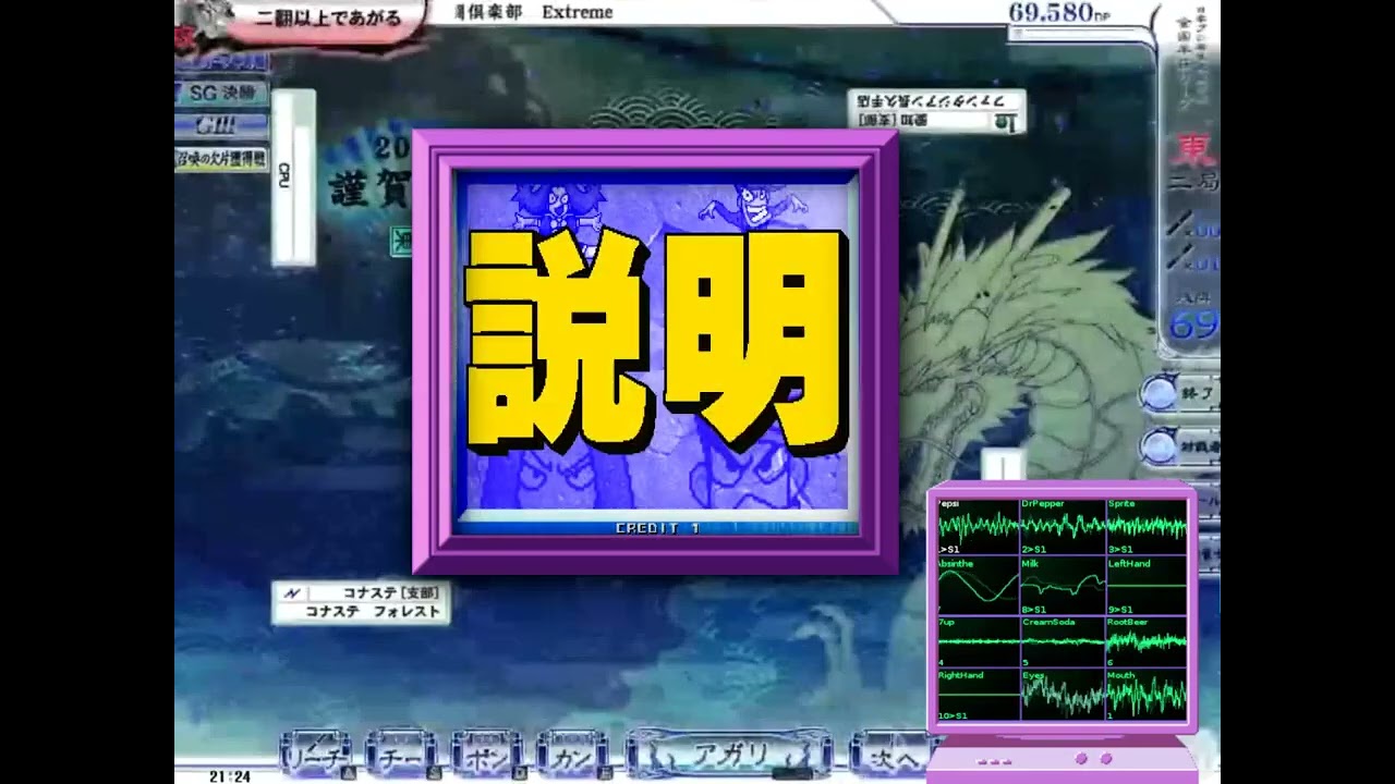bye2 - Happy?Flower限定