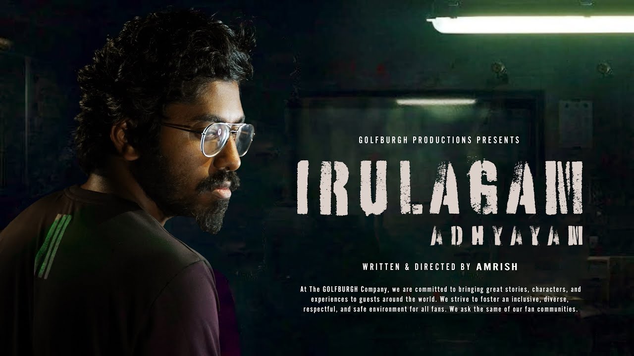 Irulagam Adhyayam Movie (English Subtitles) | Crime Thriller