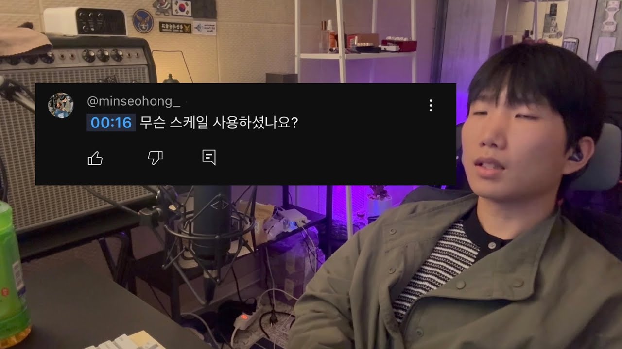 스케일 그리고 랭귀지