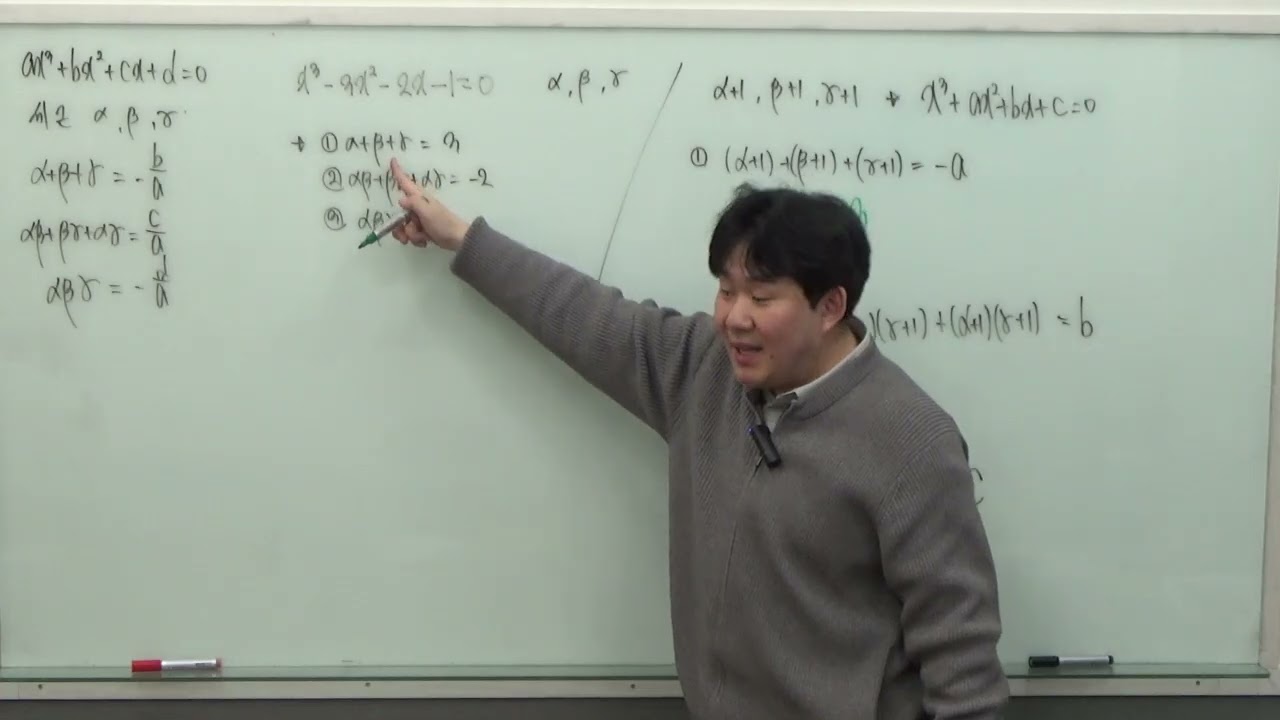 개념유형 공통수학1 p 128 필수예제9, 유제9 1