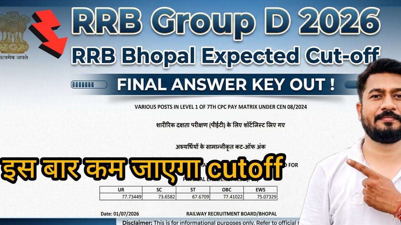 RRB Bhopal Group D 2026 expected Cutoff  Final Answer Key के बाद कितना जाएगा Cut Off
