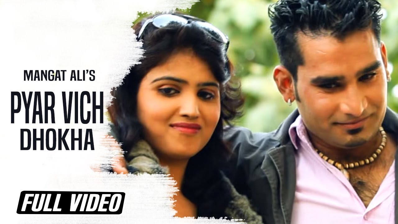 Pyar Vich Dhokha ||  Mangat Ali || Official Full Punjabi Song || KB Music Company 2015