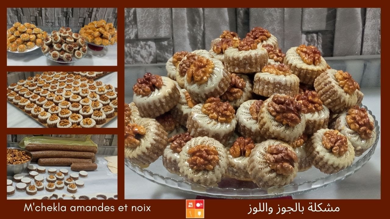 Gâteau Algérien🇩🇿 au miel M'chekla amande et noix حلوة جزائرية معسلة المشكلة بالجوز واللوز