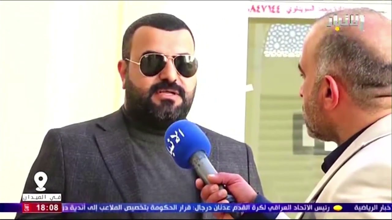 حلقة يوم 13-1-2025 من برنامج - في الميدان