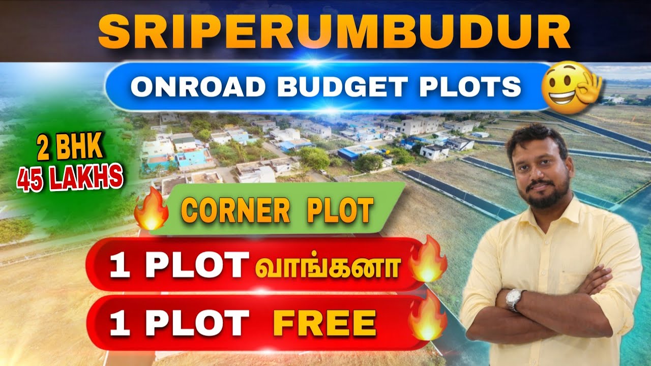 😍 1 PLOT வாங்கனா😱 1 PLOT FREE நம்ம Sriperumbudur- ல Chennai😍Onroad Plots😍Best Investment #home #plot
