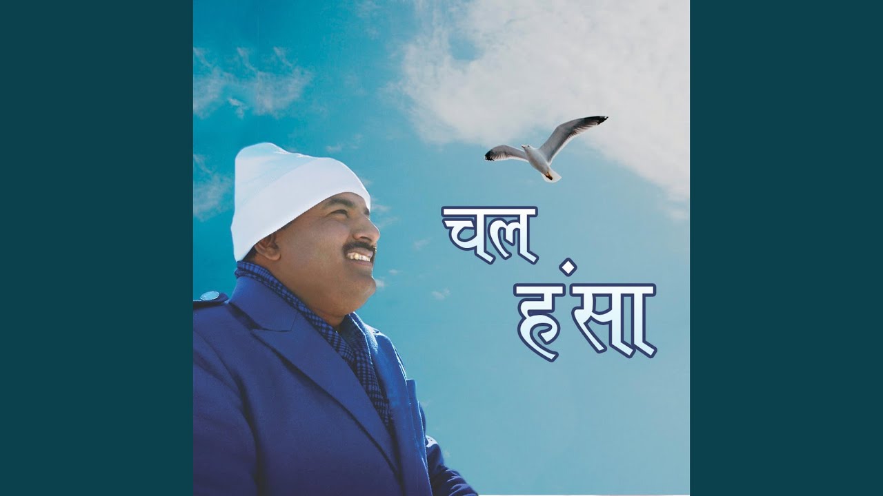Satguru Ji Preet Lagi Antar Satguru Ki