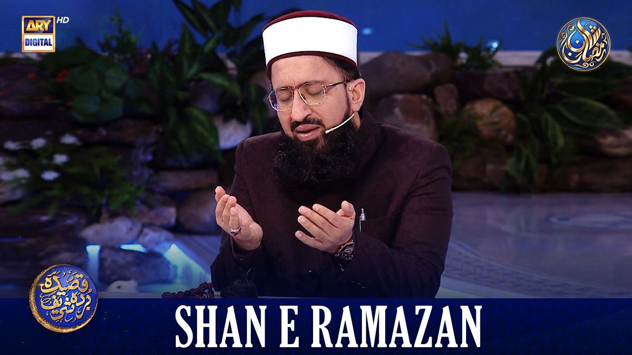 Qaseeda Burda Shareef & Dua | Mufti Sohail Raza Amjadi | Waseem Badami | 16 March 2026 | #shaneftaar