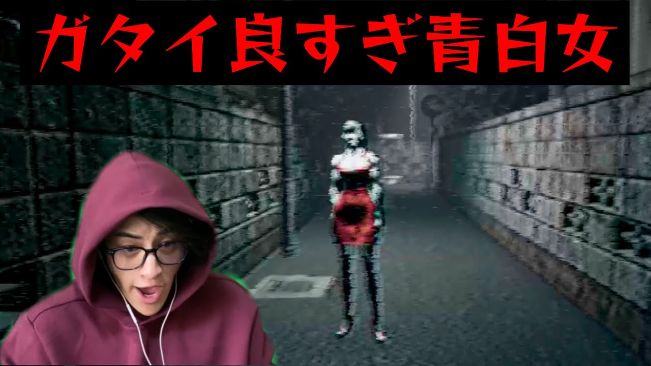 【赤い女】 　足音…