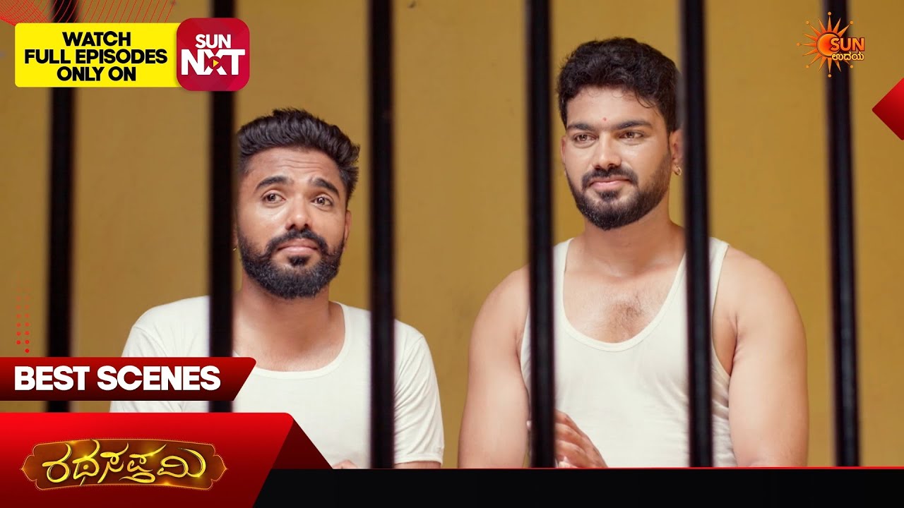 Ratha Sapthami - Best Scenes | 14 Jun 2026 | Kannada Serial |  Sun Udaya