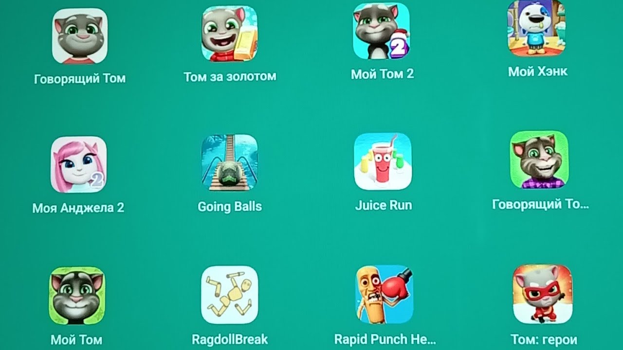My Talking Tom,My Tom2, Talking  Hank, Talking Angela2, Talking Tom Geroy, Rapid Punch Herro 