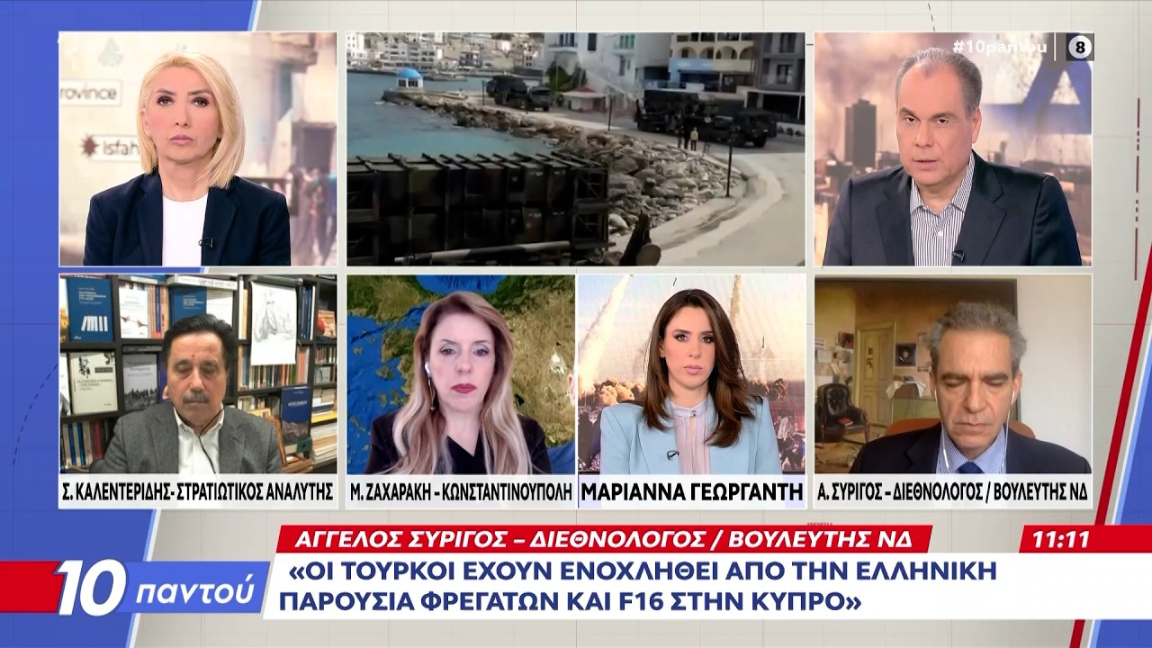Κόκκινο πανί για την Τουρκία τα Patriot στην Κάρπαθο | Ethnos