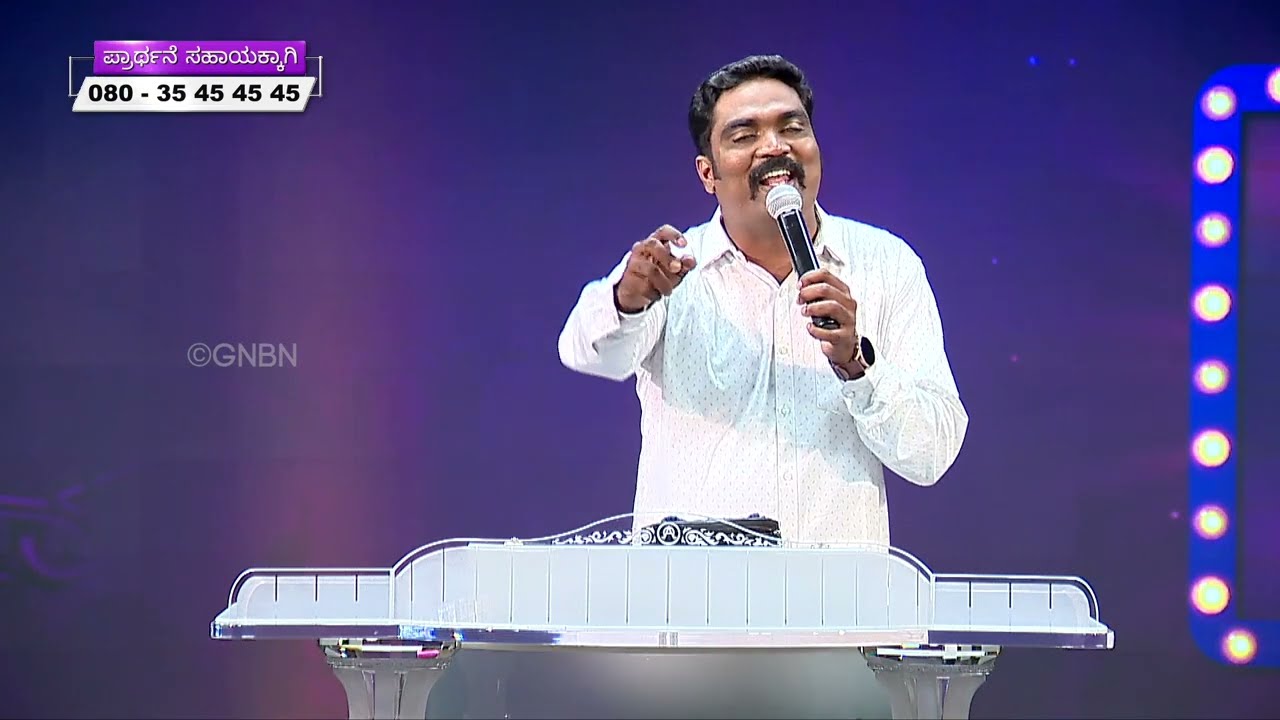 ಅದ್ಭುತ ಮಹೋತ್ಸವ | Miracle Festival | Kannada Special Program | Bro. Mohan C Lazarus | August'2023