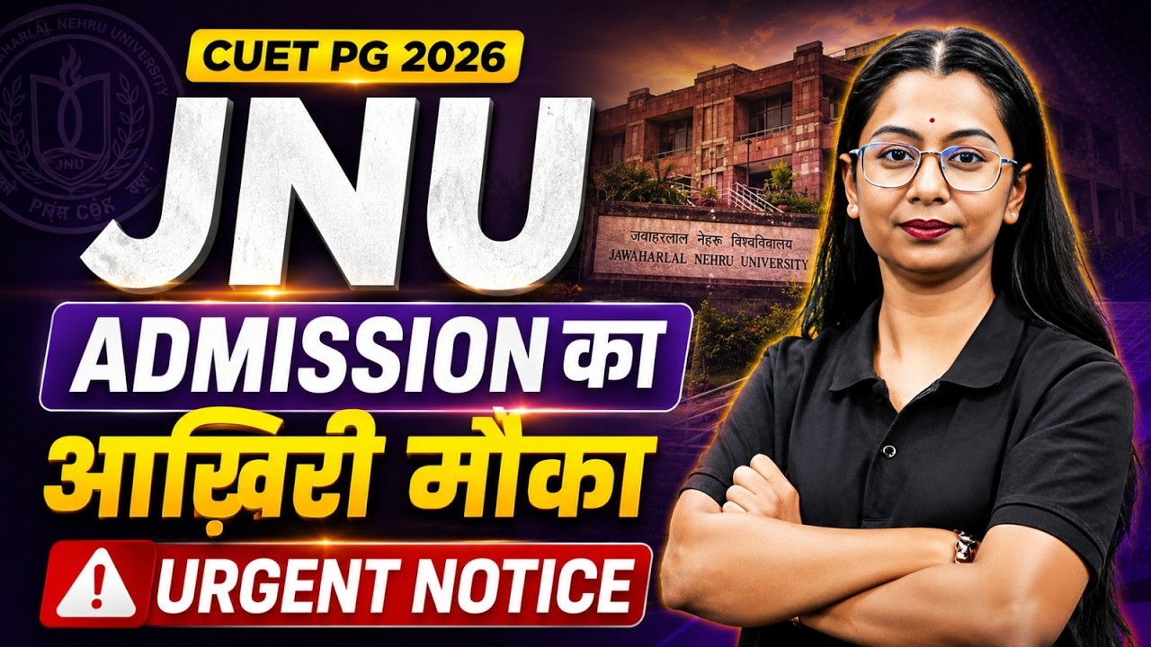 JNU CUET PG Admission 2026 | Final Merit List | Pre-Enrolment Seat Blocking & Counselling Updates